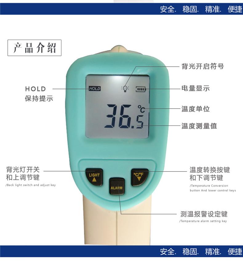 人体红外测温仪,用于新型冠状肺炎体温筛查