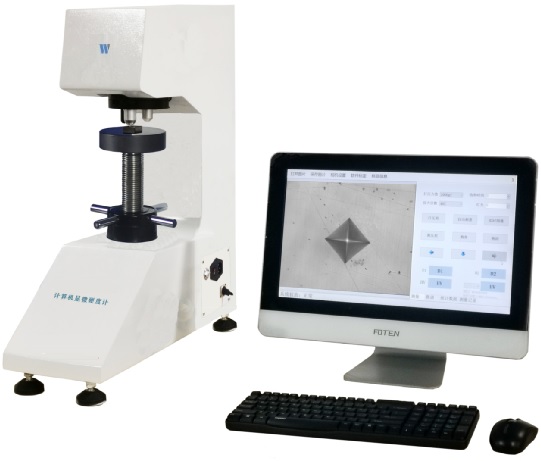 计算机维氏硬度计