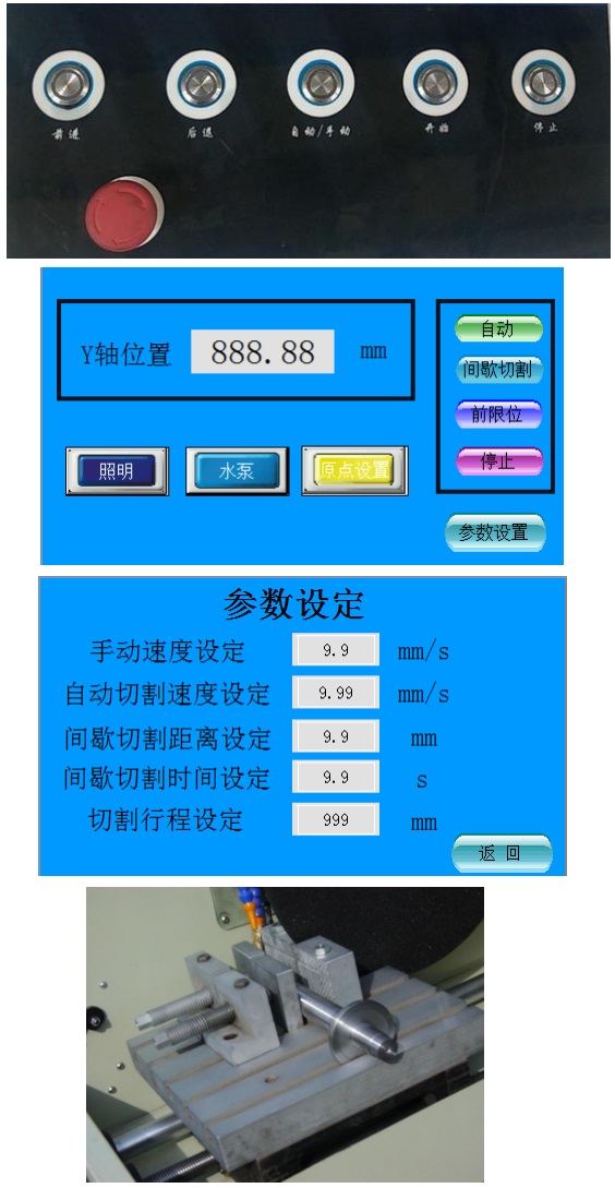 金相试样自动切割机 Q-80Z图片