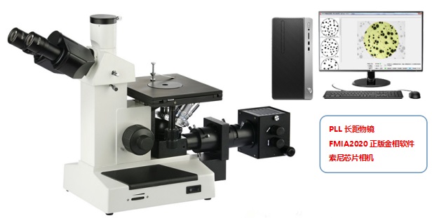 倒置金相显微镜
