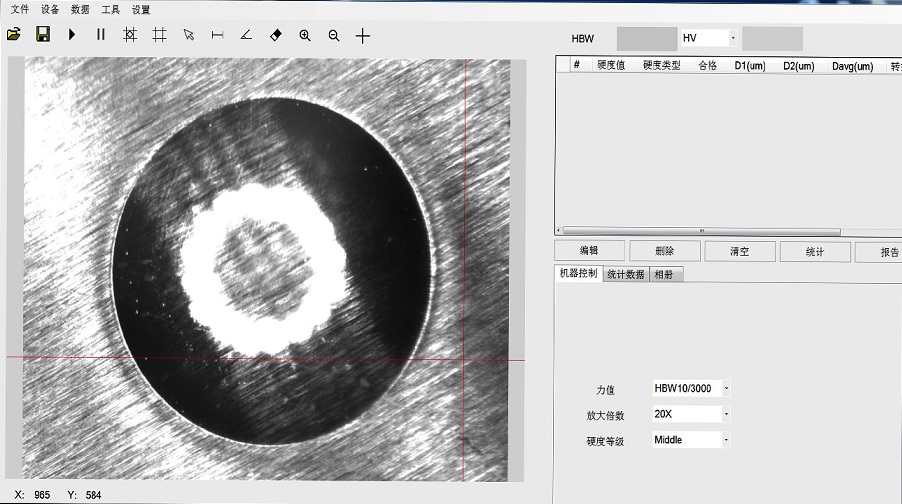 便携式布氏硬度自动测量系统软件界面