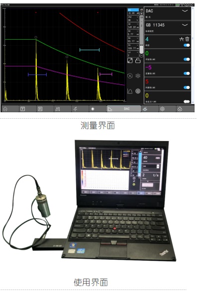 超小型探伤仪