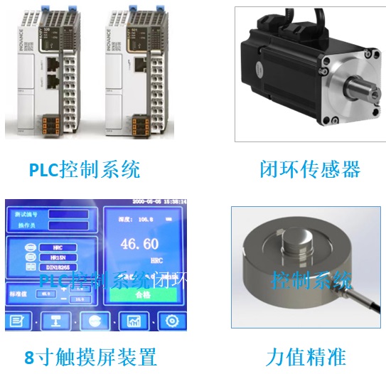 门式洛氏硬度计