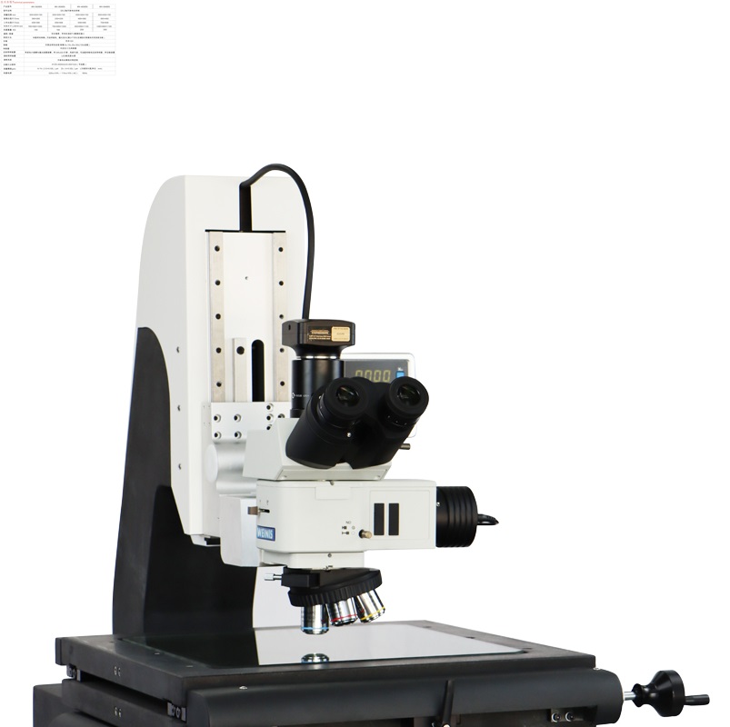 WV-3030DS标准型金相测量显微镜