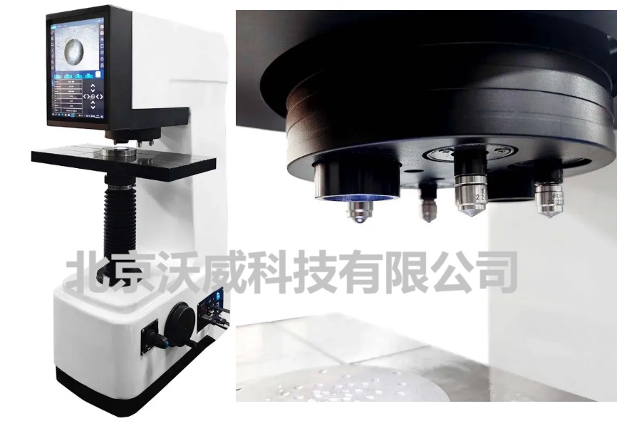 全自动布氏硬度计