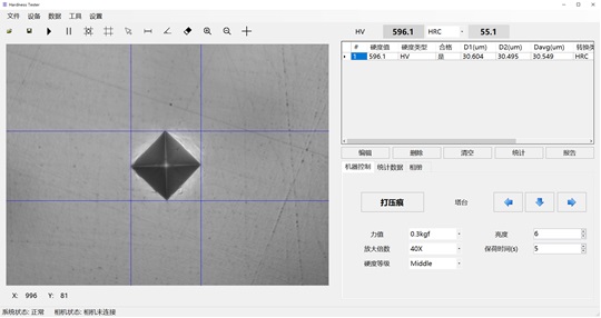 维氏硬度计软件
