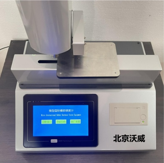 微型国际橡胶硬度计图片